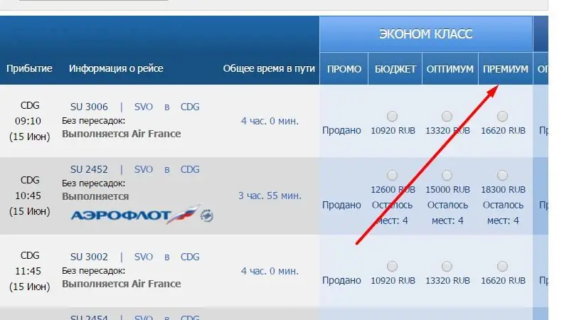 Rambursare bilet aeroflot Economy premium