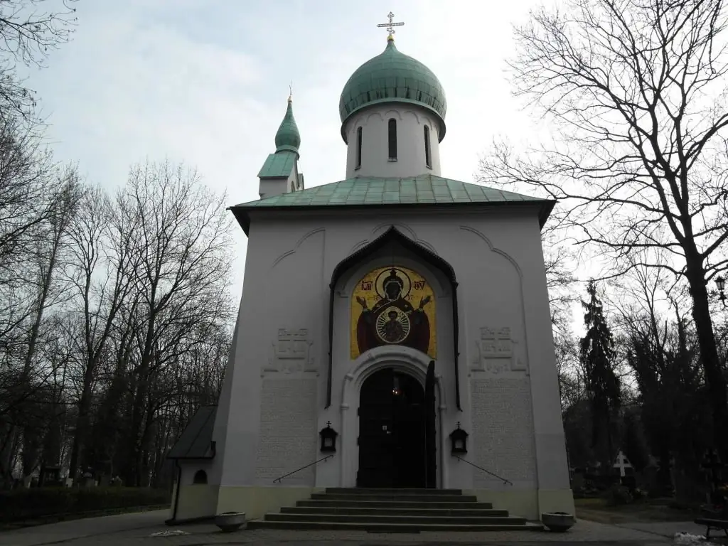 Igreja da Assunção da Bem-Aventurada Virgem Maria