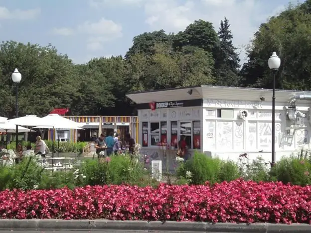 Gorkio parkas. Gorkio parkas, Maskva. Kultūros ir laisvalaikio parkas