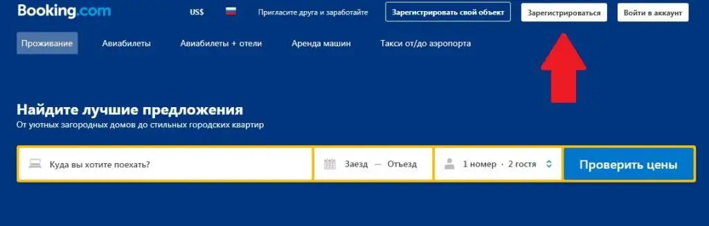 Rezervējiet viesnīcu vietnē Booking