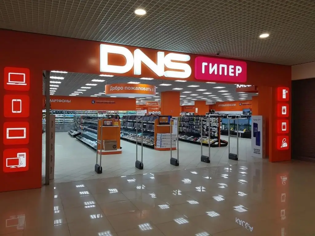 DNS تشيبوكساري