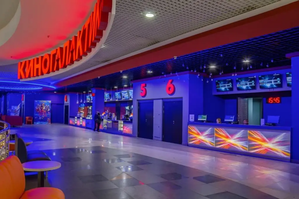 cinema galaxy cheboksary